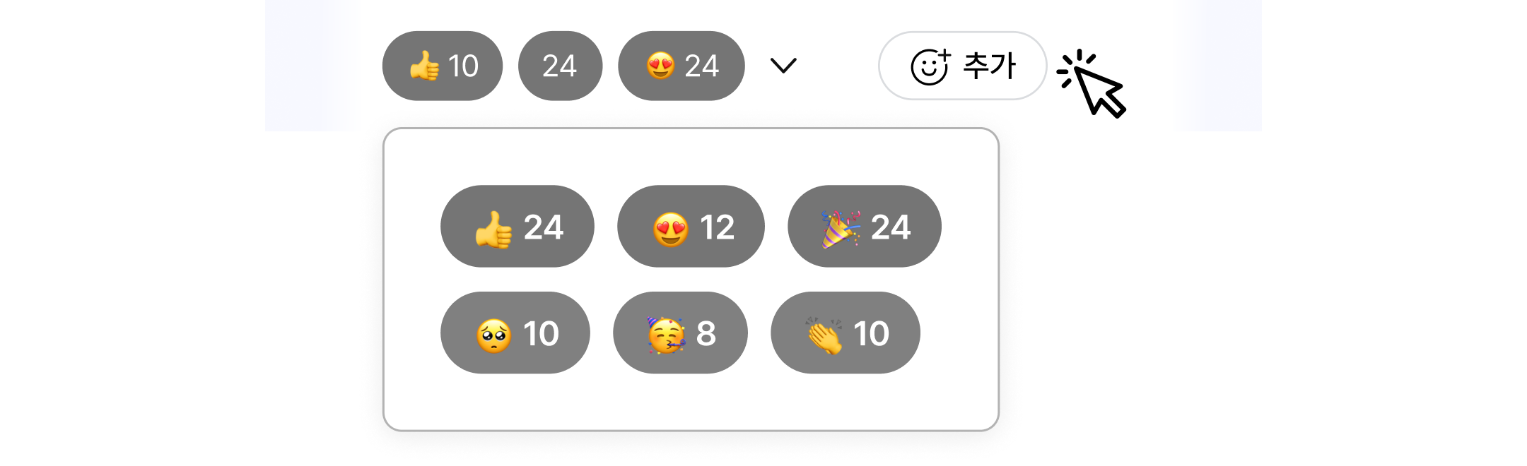 이모지 예시 사진